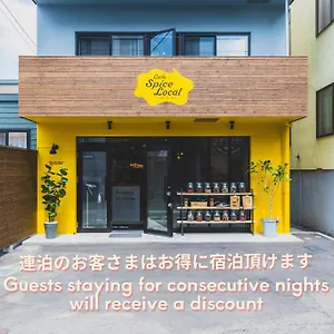 Hotel To, Sapporo